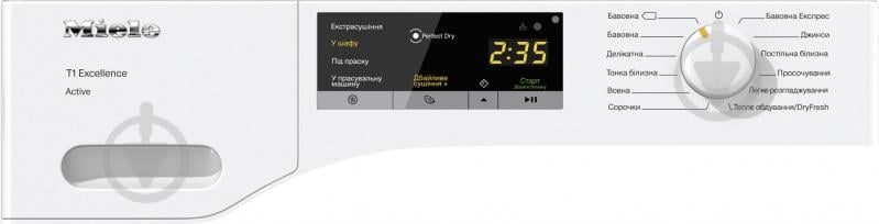 ВИТРИНА! Сушильная машина Miele TEA 225 WP - фото 3