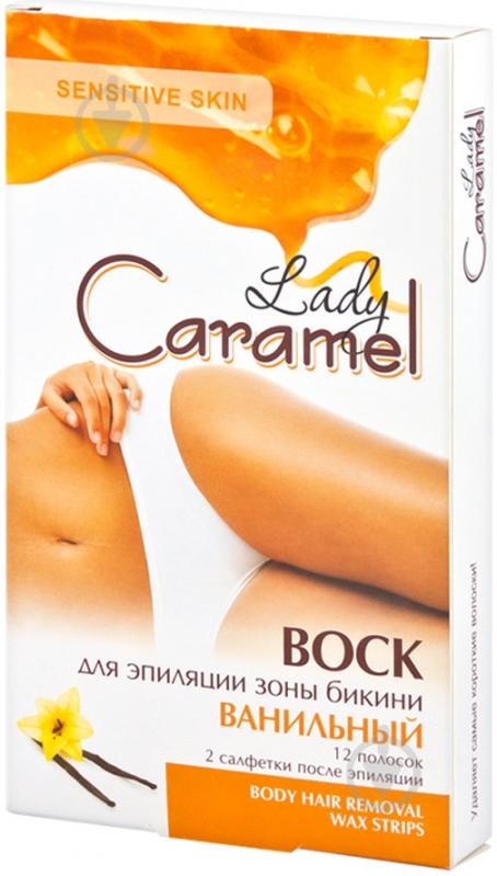 Воскові смужки Lady Caramel Ваніль 12 шт./уп. - фото 1