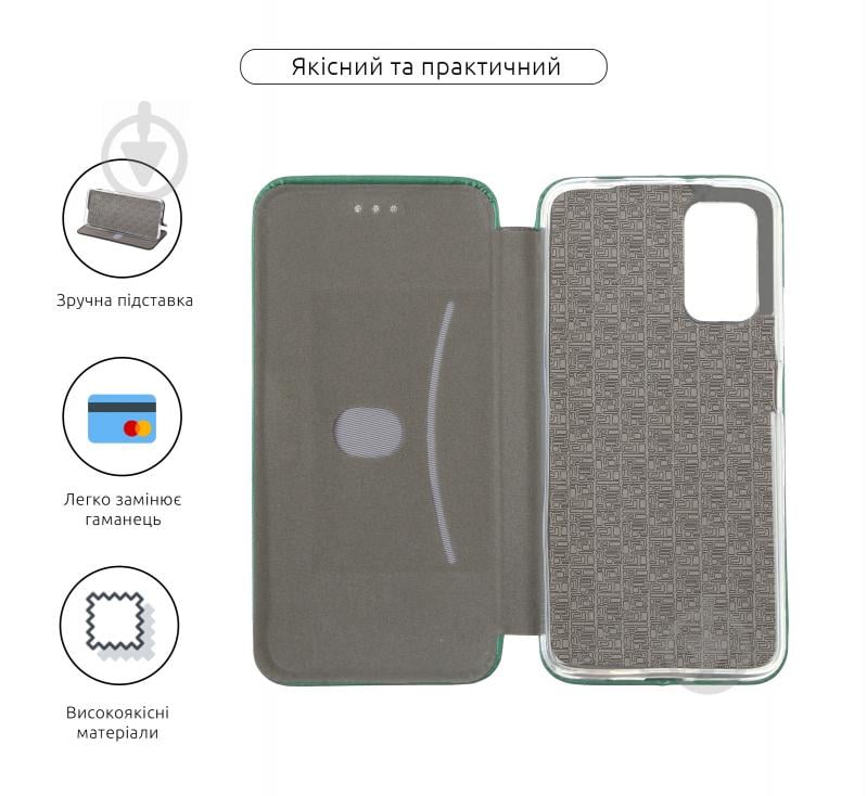 Чехол-книжка Armorstandart G-Case Green (ARM58676) для Xiaomi Poco M3Xiaomi Redmi 9T - фото 3