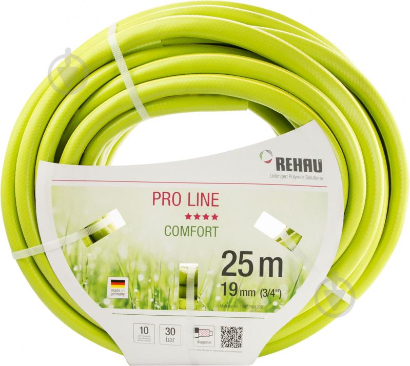 ᐉ Шланг для полива REHAU Pro Line Grun 3/4 25 м • Купить в Киеве ...