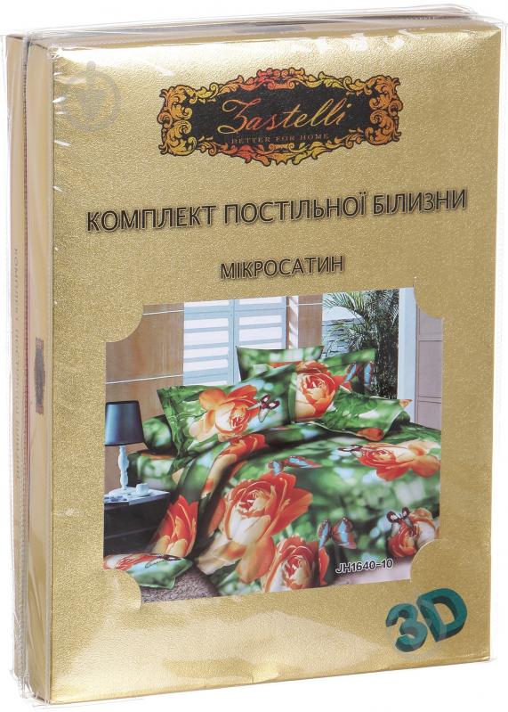 Комплект постельного белья JH1640-10 зеленый Zastelli - фото 4