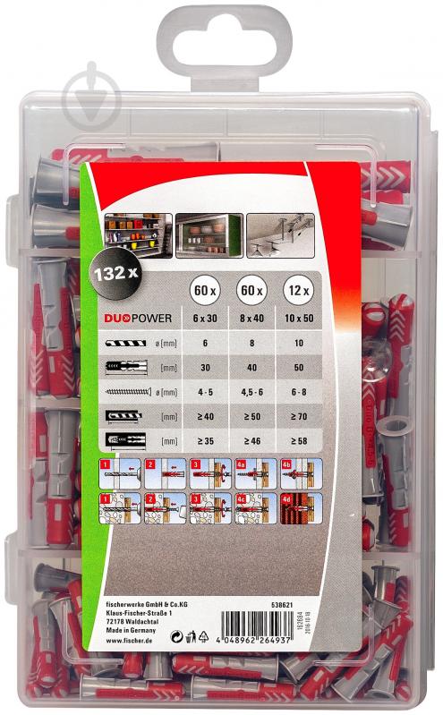 Набір дюбелів універсальних MEISTERBOX DUOPOWER (NV) PLUG без шурупа fischer 132 шт. (538621) - фото 2 Набір дюбелів універсальних MEISTERBOX DUOPOWER (NV) PLUG без шурупа fischer 132 шт. (538621) - фото 2