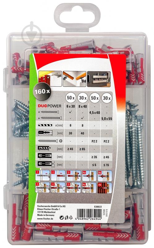 Набір дюбелів універсальних MEISTERBOX DUOP + SCHR (NV) PLUG / SCREW з шурупом fischer 160 шт. (538622) - фото 2 Набір дюбелів універсальних MEISTERBOX DUOP + SCHR (NV) PLUG / SCREW з шурупом fischer 160 шт. (538622) - фото 2