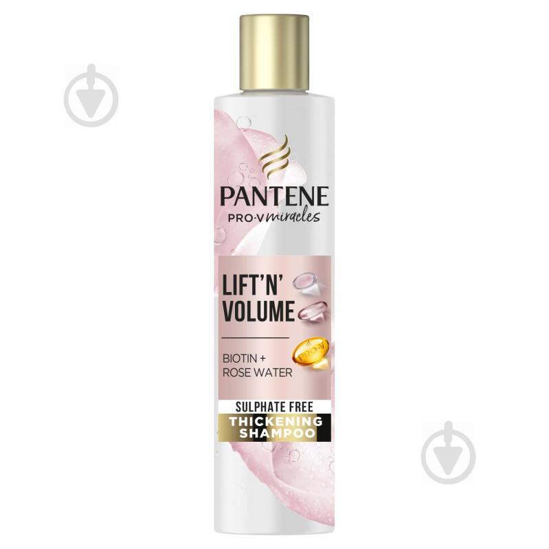 Шампунь Pantene Pro-V Чудове Перетворення 225 мл - фото 1