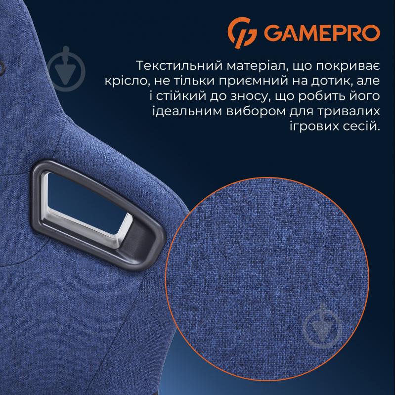 Кресло игровое GamePro GC900DB Size XL Fabric Dark Blue темно-синий - фото 11 Кресло игровое GamePro GC900DB Size XL Fabric Dark Blue темно-синий - фото 11