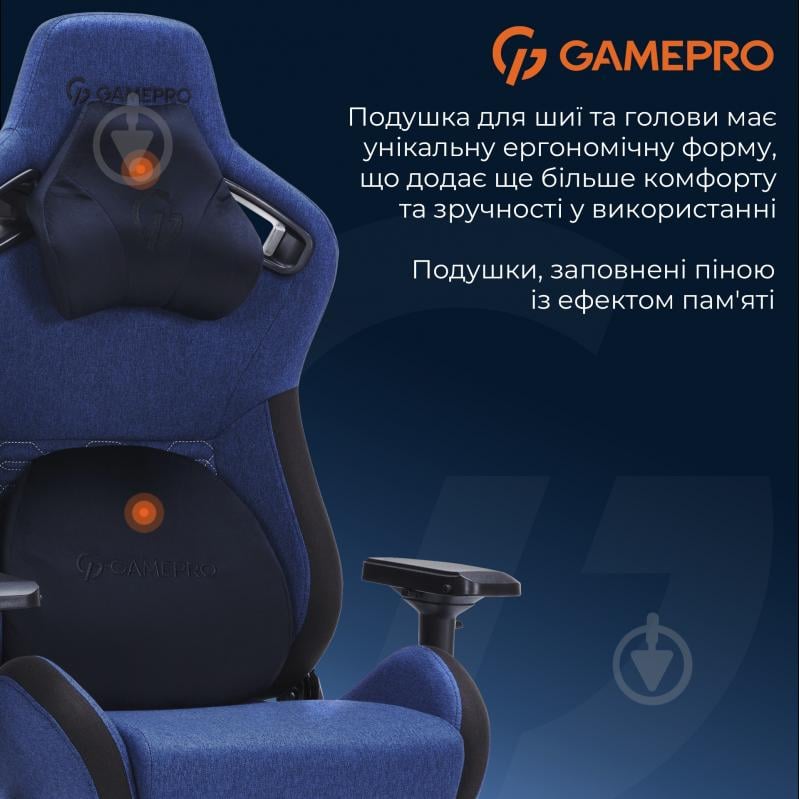 Кресло игровое GamePro GC900DB Size XL Fabric Dark Blue темно-синий - фото 13 Кресло игровое GamePro GC900DB Size XL Fabric Dark Blue темно-синий - фото 13