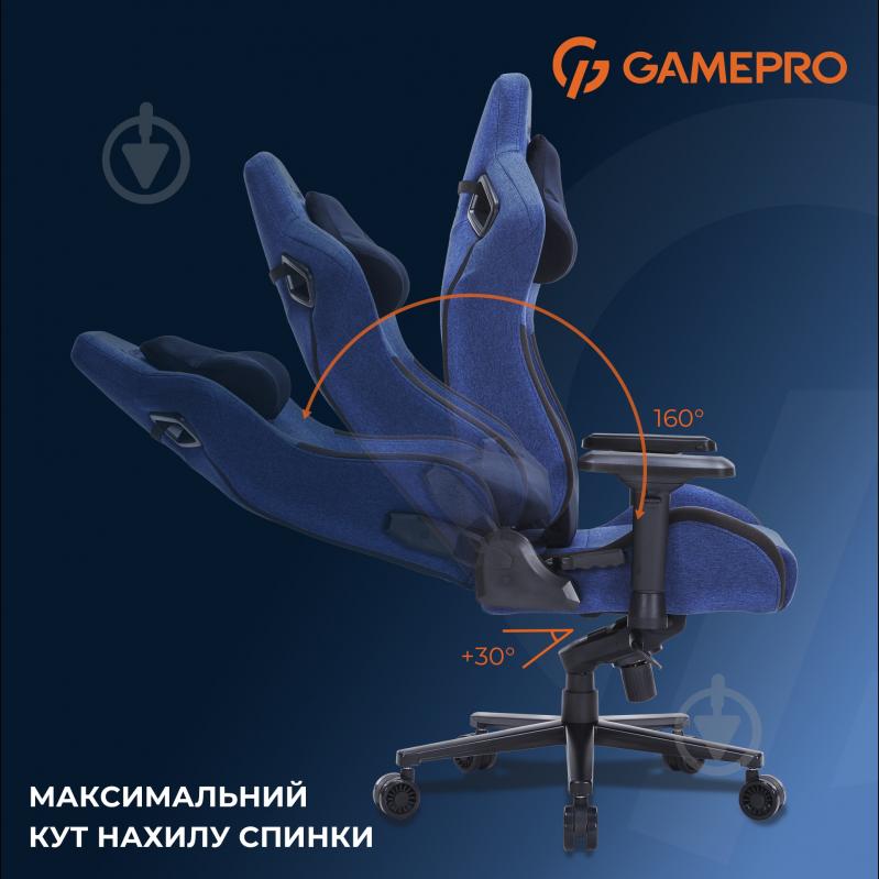 Кресло игровое GamePro GC900DB Size XL Fabric Dark Blue темно-синий - фото 15 Кресло игровое GamePro GC900DB Size XL Fabric Dark Blue темно-синий - фото 15
