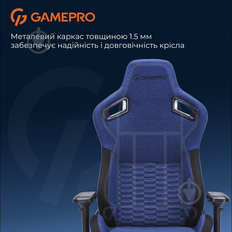 Кресло игровое GamePro GC900DB Size XL Fabric Dark Blue темно-синий - фото 16 Кресло игровое GamePro GC900DB Size XL Fabric Dark Blue темно-синий - фото 16