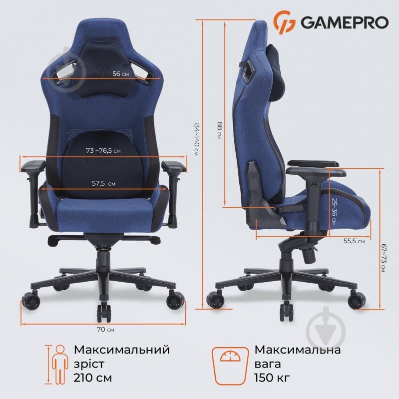 Кресло игровое GamePro GC900DB Size XL Fabric Dark Blue темно-синий - фото 20 Кресло игровое GamePro GC900DB Size XL Fabric Dark Blue темно-синий - фото 20