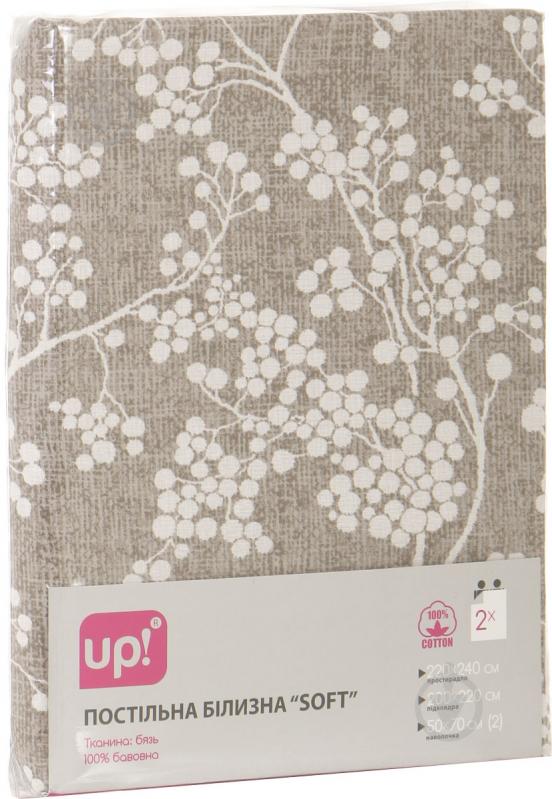 Комплект постельного белья Soft 2,0 серо-коричневый UP! (Underprice) - фото 6