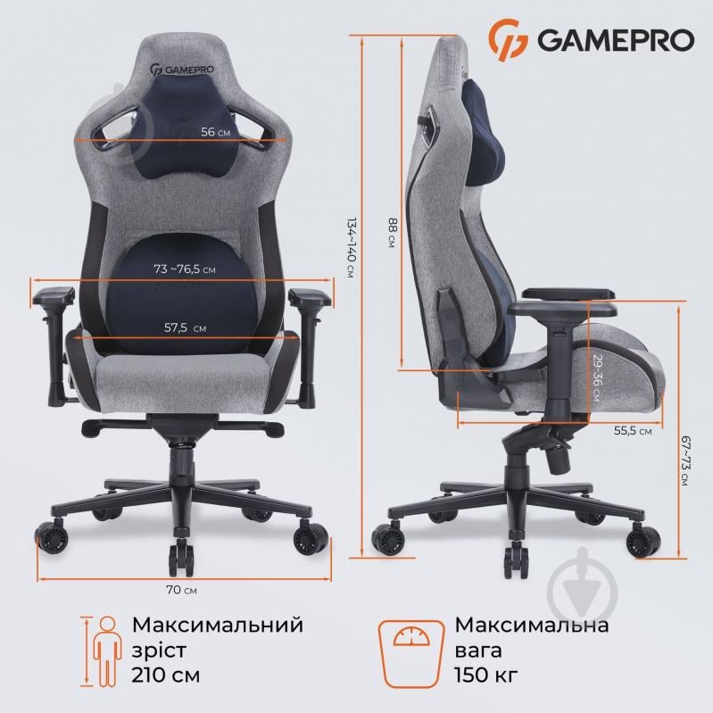 Кресло игровое GamePro GC900DB Size XL Fabric Dark Grey - фото 20 Кресло игровое GamePro GC900DB Size XL Fabric Dark Grey - фото 20