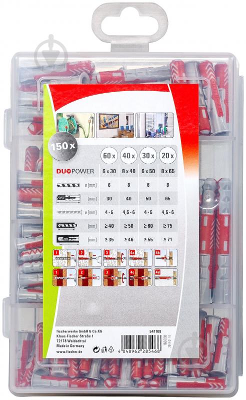 Набір дюбелів універсальних PROFIBOX DUOPOWER SHORT/LONG (NV) PLUG без шурупа fischer 150 шт. (541108) - фото 2 Набір дюбелів універсальних PROFIBOX DUOPOWER SHORT/LONG (NV) PLUG без шурупа fischer 150 шт. (541108) - фото 2