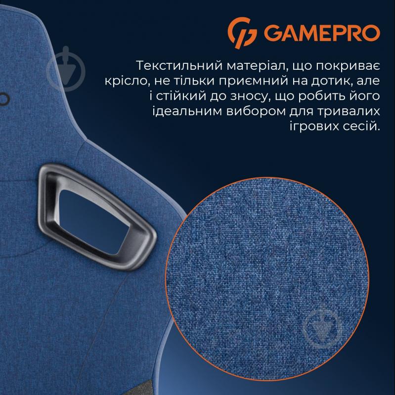 Крісло ігрове GamePro GC900DB Size XL Fabric Dark Blue - фото 12