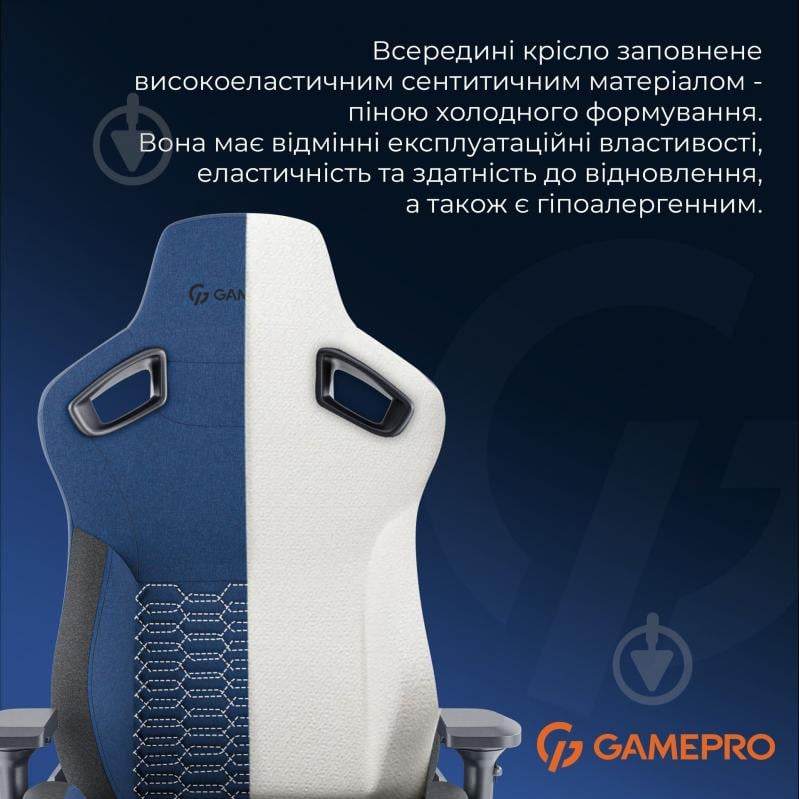 Крісло ігрове GamePro GC900DB Size XL Fabric Dark Blue - фото 11