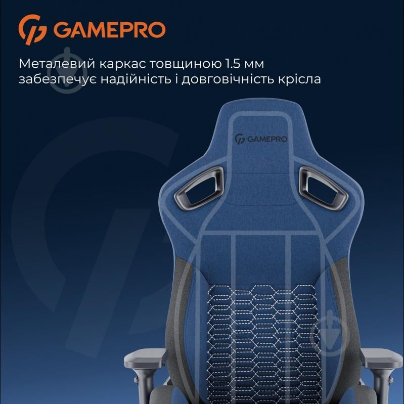 Крісло ігрове GamePro GC900DB Size XL Fabric Dark Blue - фото 16