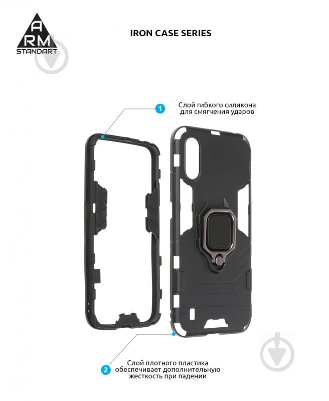 Чохол Armorstandart Iron case для Samsung A01 (A015) Black (ARM56395) - фото 2