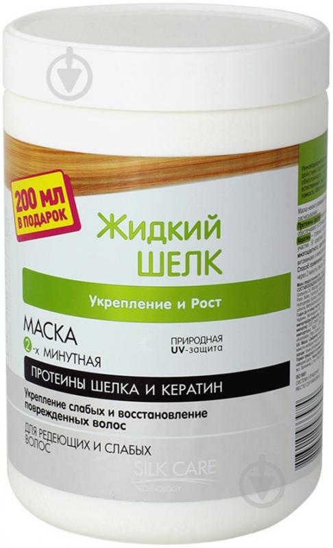 Маска для волосся Dr. Sante Рідкий шовк Зміцнення та ріст 1000 мл - фото 1