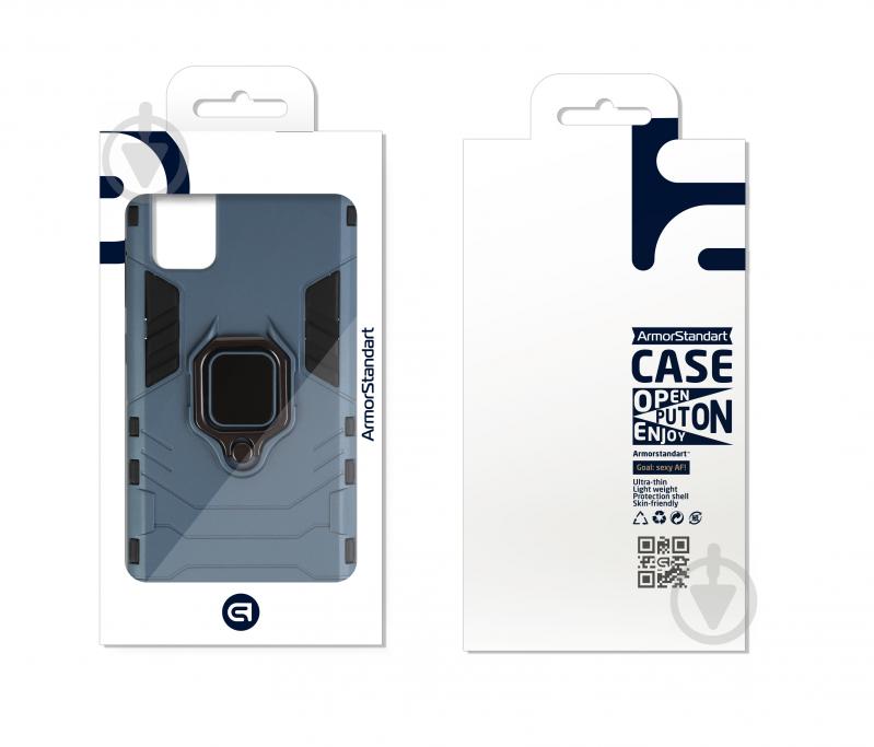 Чехол Armorstandart Iron Case для Samsung A51 (A515) Dark Blue (ARM56319) - фото 4