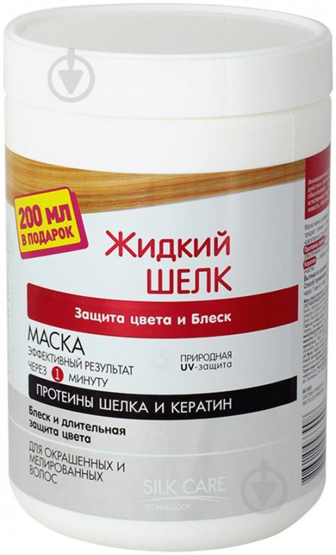 Маска для волосся Dr. Sante Рідкий шовк Захист кольору та блиск 1000 мл - фото 1