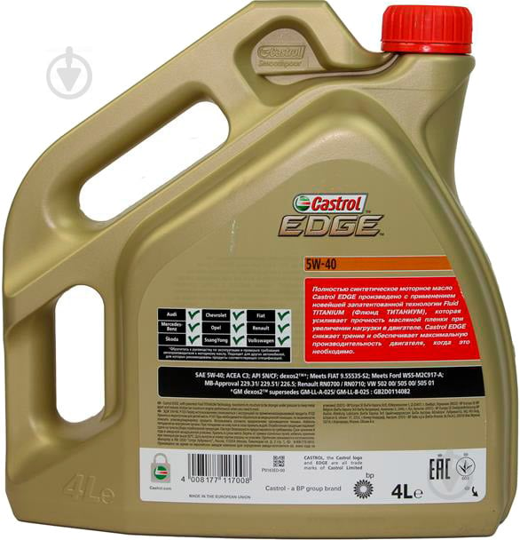 Моторное масло Castrol Edge Titanium FST 5W-40 4 л (157B1C) - фото 2