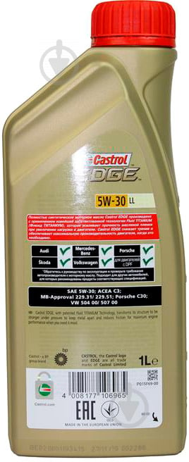 Моторне мастило Castrol Edge LL Titanium FST 5W-30 1 л (15667C) - фото 2