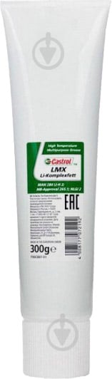 Смазка литиевая Castrol LMX Li-Komplexfett 158B7D 300 мл - фото 1