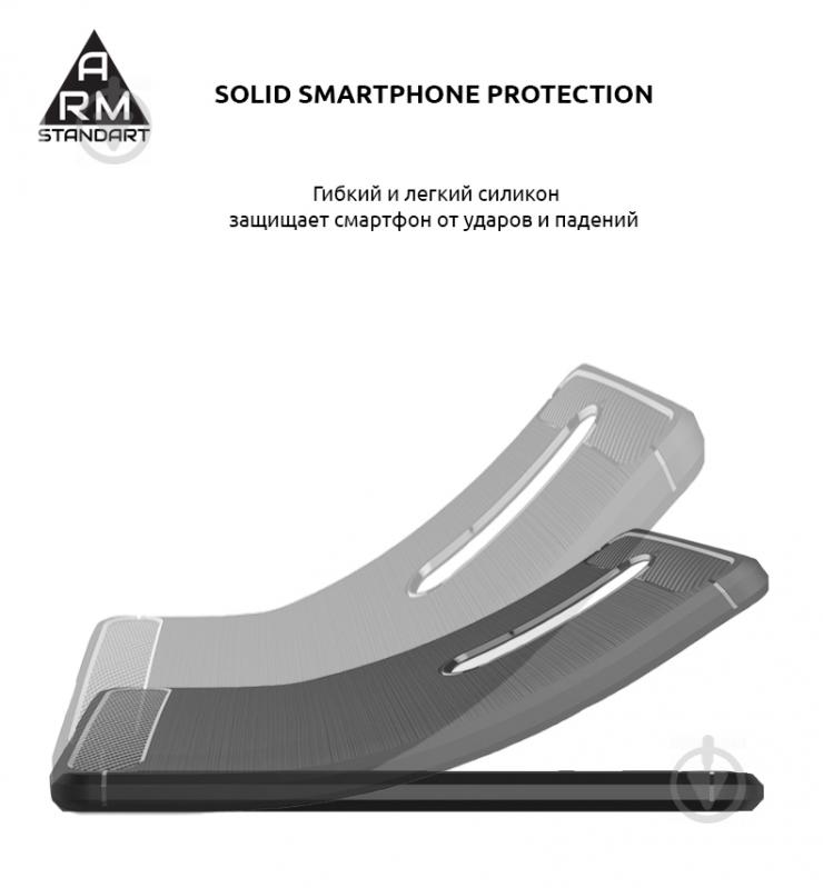 Чехол Armorstandart Soft Shell Series (ARM53748) для Nokia 6.1 Plus - фото 3