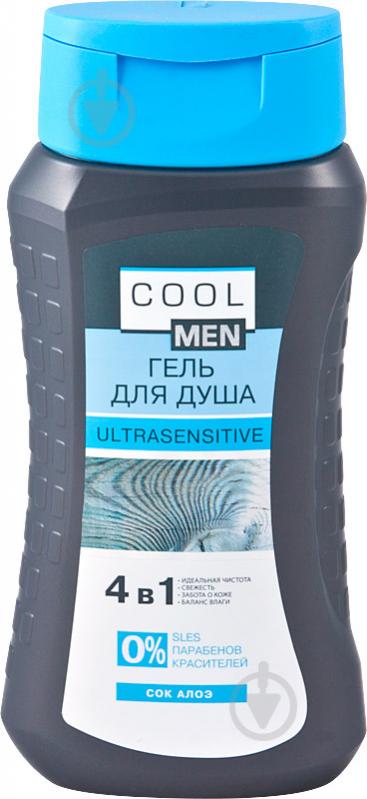 Гель для душа Cool men Ultrasensitive 250 мл - фото 1