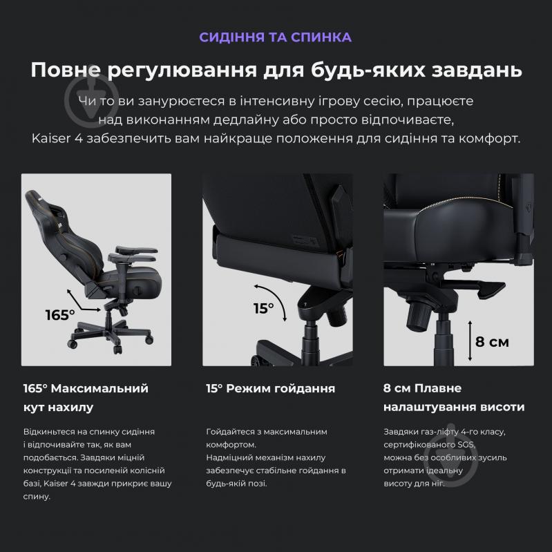 Крісло ігрове Anda Seat Kaiser 4 Size L White Premium PVC білий - фото 9