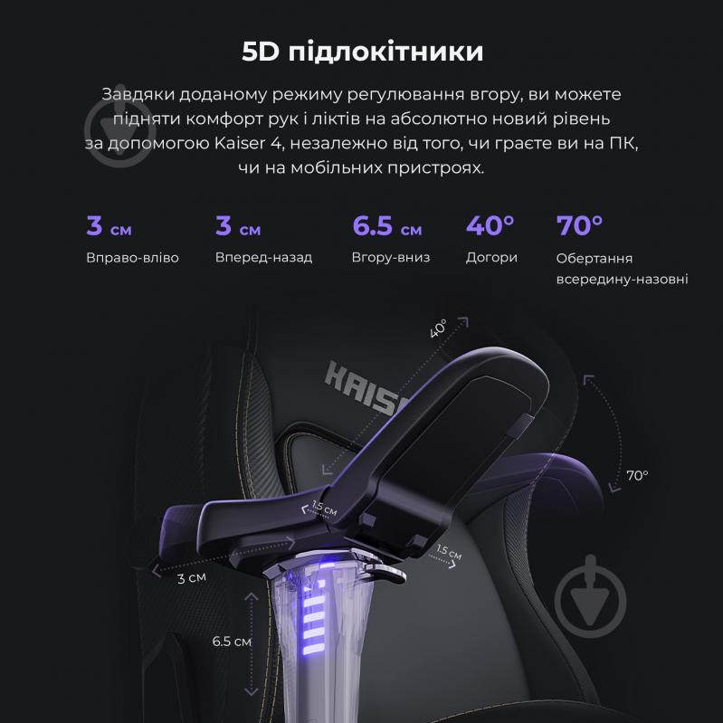 Крісло ігрове Anda Seat Kaiser 4 Size L White Premium PVC білий - фото 8