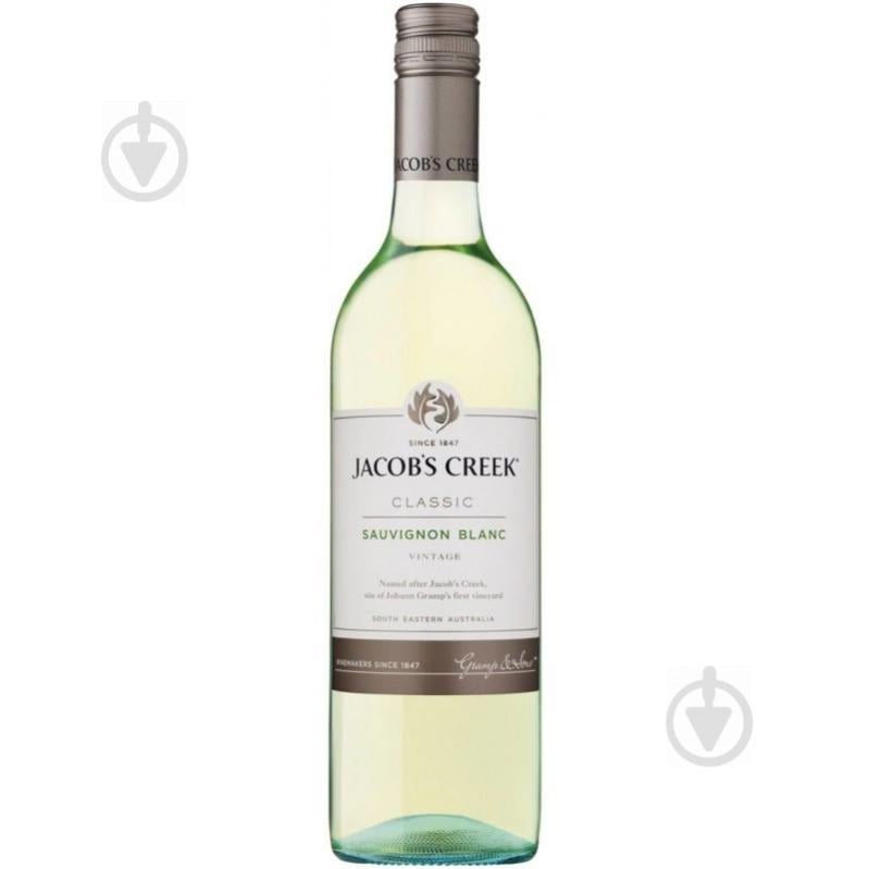 Вино Jacob's Creek Classic Sauvignon Blanc біле сухе 0,75 л - фото 1