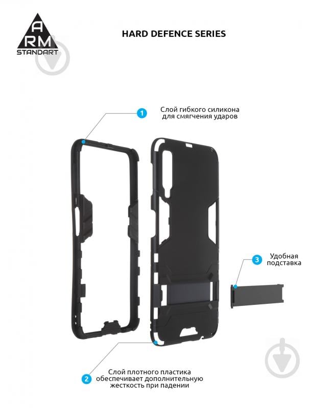 Накладна Armorstandart Hard Defence для Samsung Galaxy A7 2018 (A750) Black (ARM54212) - фото 3