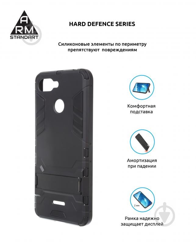 Панель Armorstandart Hard Defence Black (ARM54205) для Xiaomi Redmi 6 - фото 2