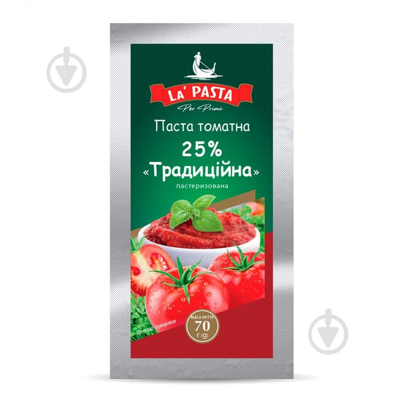 Паста томатная La Pasta 25% саше 70 г - фото 1