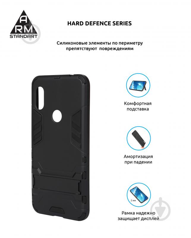 Панель Armorstandart Hard Defence Pro Black (ARM54209) для Xiaomi Redmi Note 6 Pro - фото 2