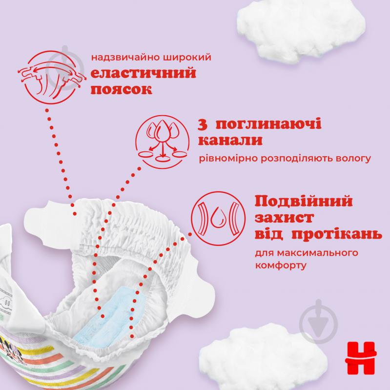 Підгузки Huggies Ultra Comfort Unisex 3 4-9 кг 56 шт. - фото 5