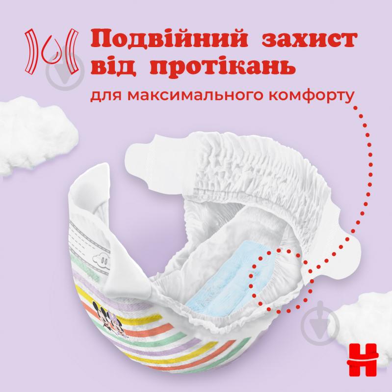 Подгузники Huggies Ultra Comfort Unisex 3 4-9 кг 56 шт. - фото 7