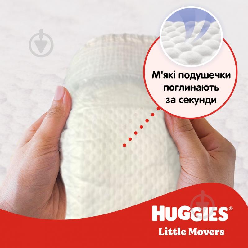 Подгузники Huggies Ultra Comfort Unisex 3 4-9 кг 56 шт. - фото 4