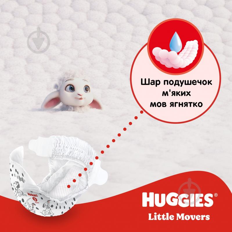 Подгузники Huggies Ultra Comfort Unisex 3 4-9 кг 56 шт. - фото 5