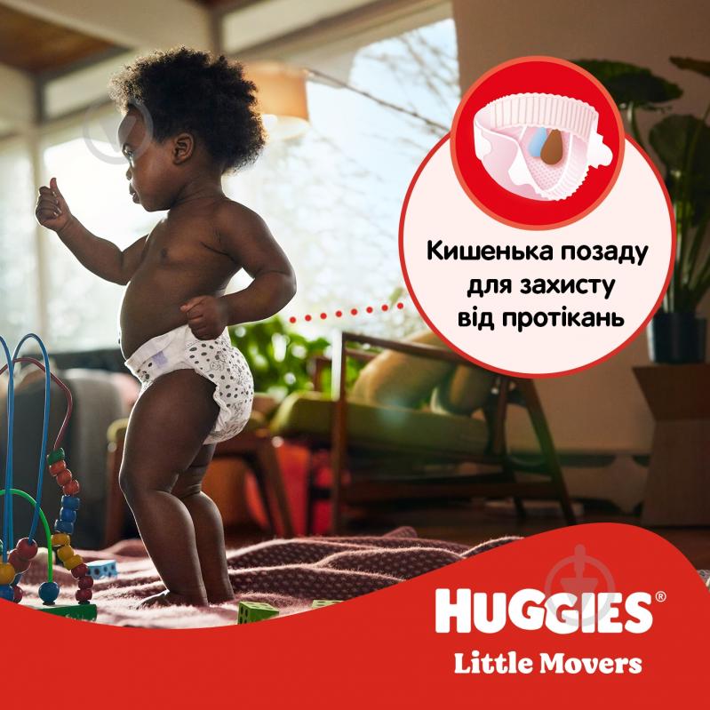 Подгузники Huggies Ultra Comfort Unisex 3 4-9 кг 56 шт. - фото 9