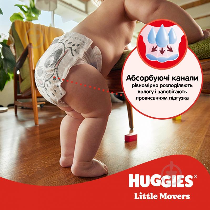 Подгузники Huggies Ultra Comfort Unisex 3 4-9 кг 56 шт. - фото 7