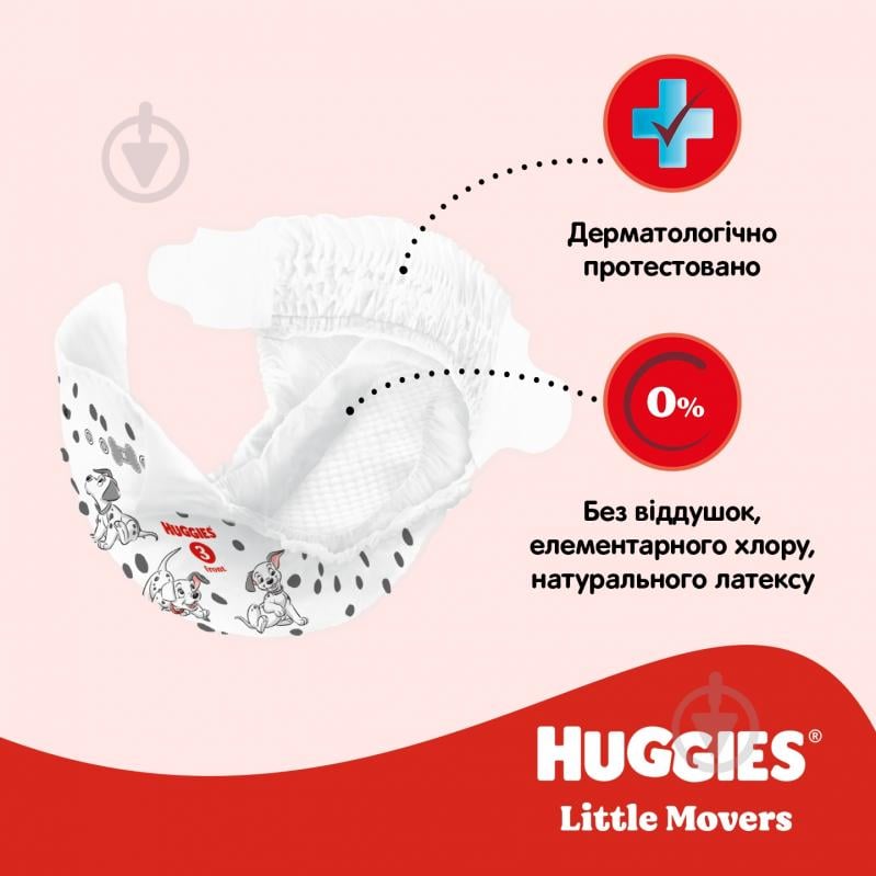 Подгузники Huggies Ultra Comfort Unisex 3 4-9 кг 56 шт. - фото 12