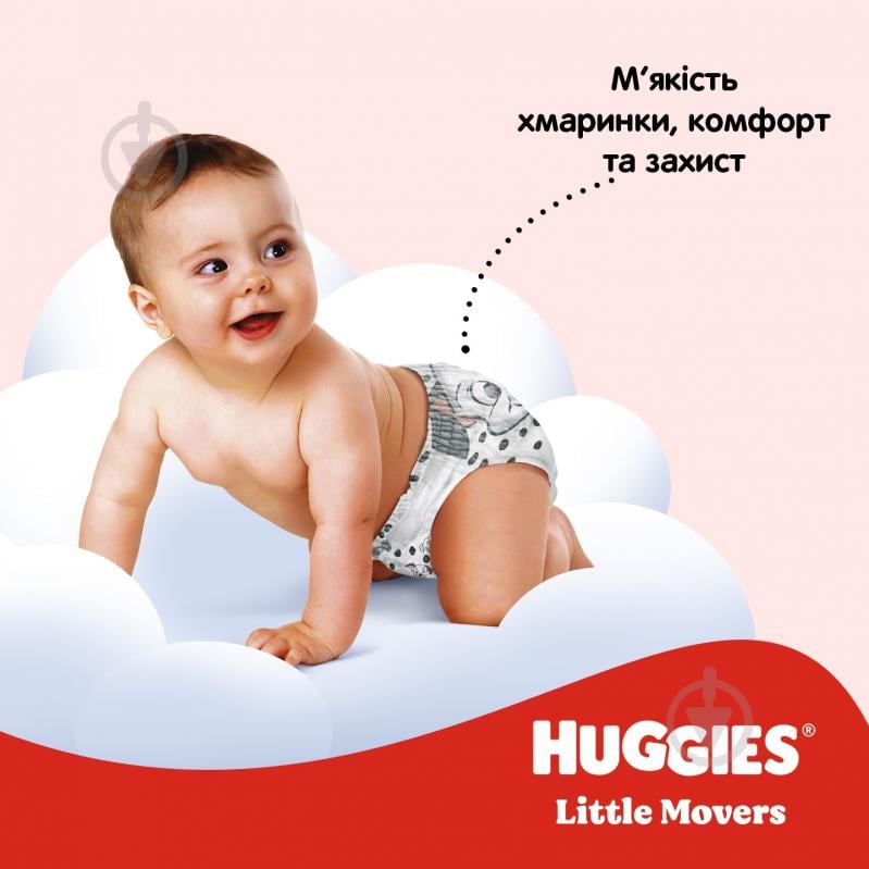 Подгузники Huggies Ultra Comfort Unisex 3 4-9 кг 56 шт. - фото 13