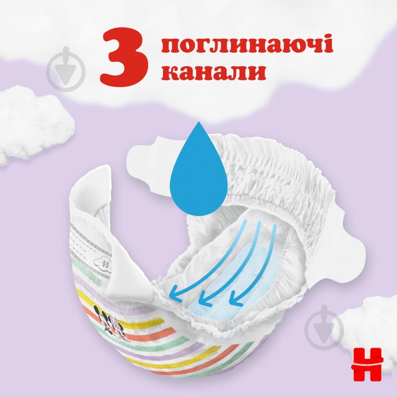 Підгузки Huggies Ultra Comfort Unisex 3 4-9 кг 56 шт. - фото 3