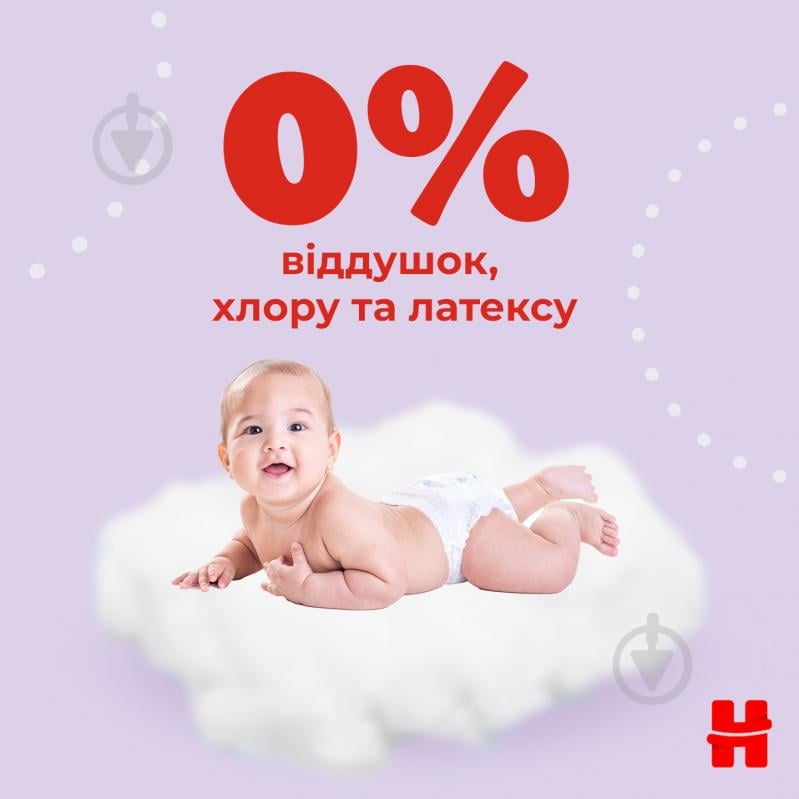 Підгузки Huggies Ultra Comfort Unisex 3 4-9 кг 56 шт. - фото 8