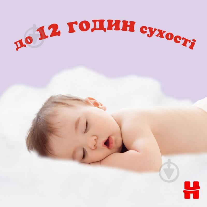 Подгузники Huggies Ultra Comfort Unisex 3 4-9 кг 56 шт. - фото 9