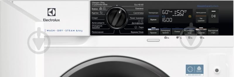 Встраиваемая стиральная машина с сушкой Electrolux EW7WN368SUI - фото 2