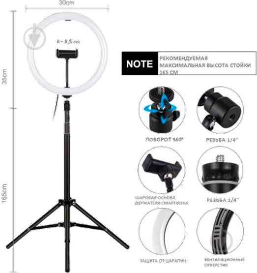 Кольцевой свет Puluz PKT3061B Ring Light 30см - фото 6