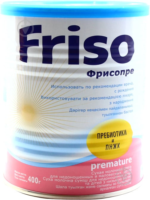 Сухая молочная смесь Friso Фрисопре 400 гр 8716200354738 - фото 1