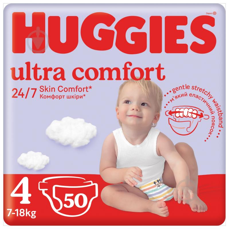 Підгузки Huggies Ultra Comfort Unisex 4 7-18 кг 50 шт. - фото 1